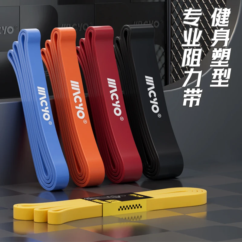 弹力带阻力带力量训练健身弹力绳男女运动练肩膀引体向上辅助带