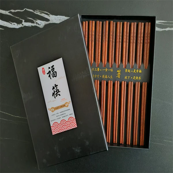 红铁木筷子天然原木无漆无蜡家用防霉耐高温健康中式礼盒装十双