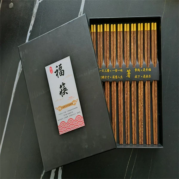 鸡翅木筷圆顶天然原木家用酒店送礼无漆蜡健康耐高温中式礼盒装