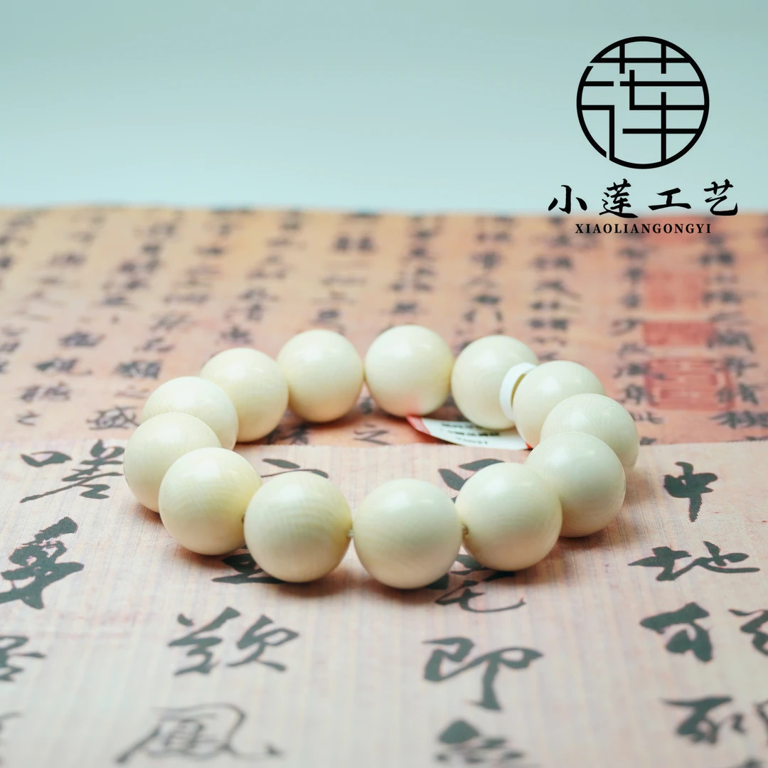 【猛犸牙·冰咖 满纹1.8圆珠】满纹1.8(单圈)手串D316