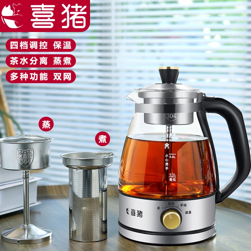 【未改价-勿拍】煮茶器家用全自动蒸汽煮茶壶黑茶白茶蒸茶器煮茶