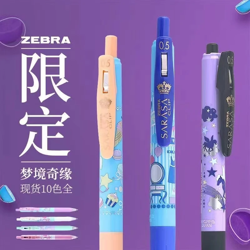 日本zebra斑马北海道限定小胖鸟JJ15仙鹤稀有0.5芯联名按动中性笔