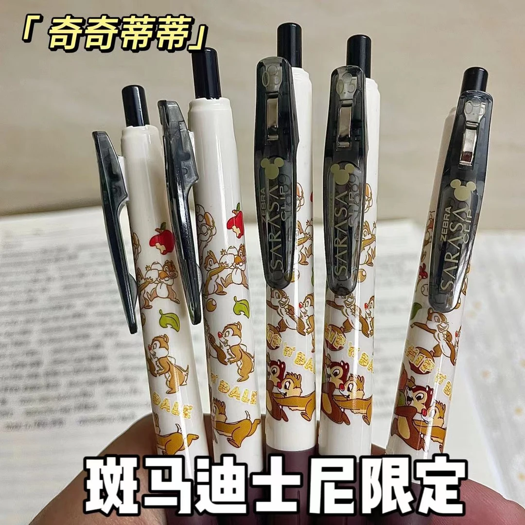 ZEBRA斑马奇奇蒂蒂限定中性笔迪士尼联名JJ15卡通日本按动水笔0.5