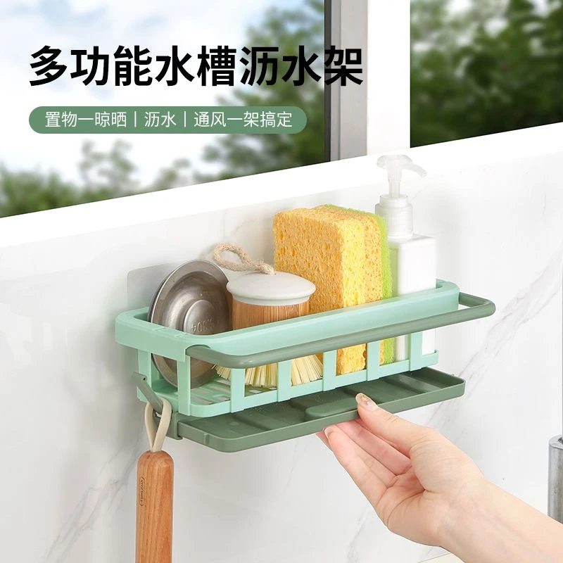 厨房置物架收纳架沥水免打孔置物架壁挂式调料架子家用厨房置物架