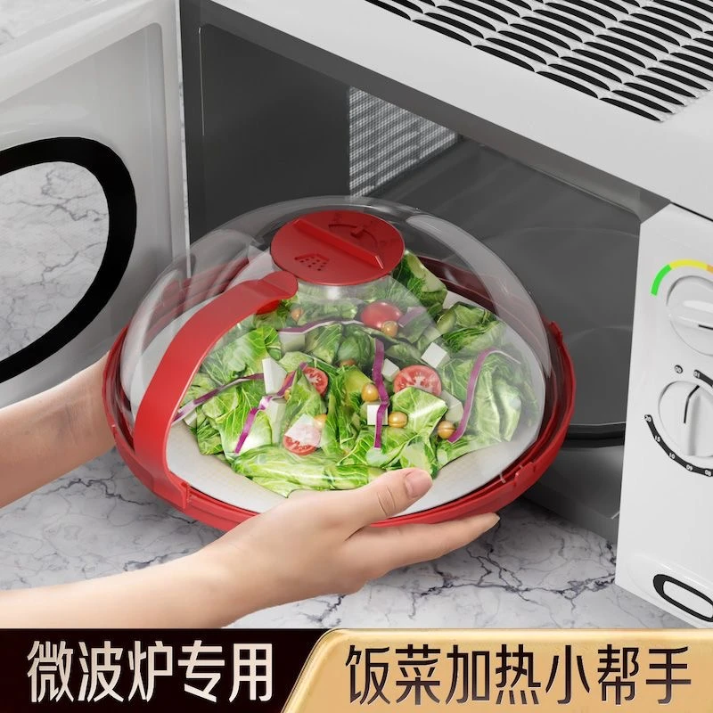 微波炉加热器皿热菜专用防溅盖耐高温防油盖食品级家用热馒头神器