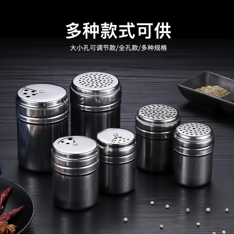 多功能不锈钢烧烤调料罐撒料瓶子胡椒粉调味盒罐子孜然瓶罐调味罐