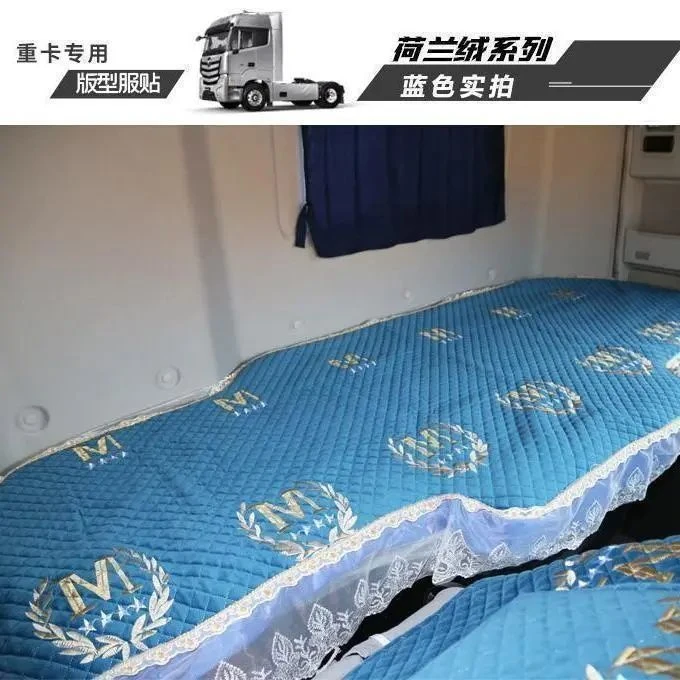 德龙东风解放汕德卡欧曼GTL卧铺垫EST货车四季专用卧铺套用品装饰