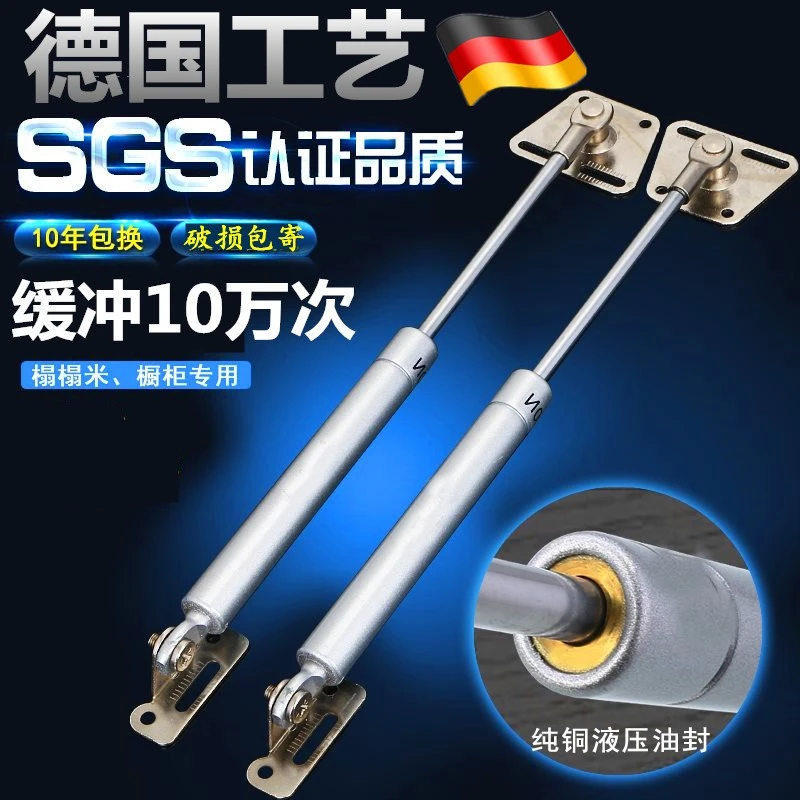 橱柜气撑杆液压杆支撑杆榻榻米缓冲撑杆上下翻门柜门梳妆台气撑杆