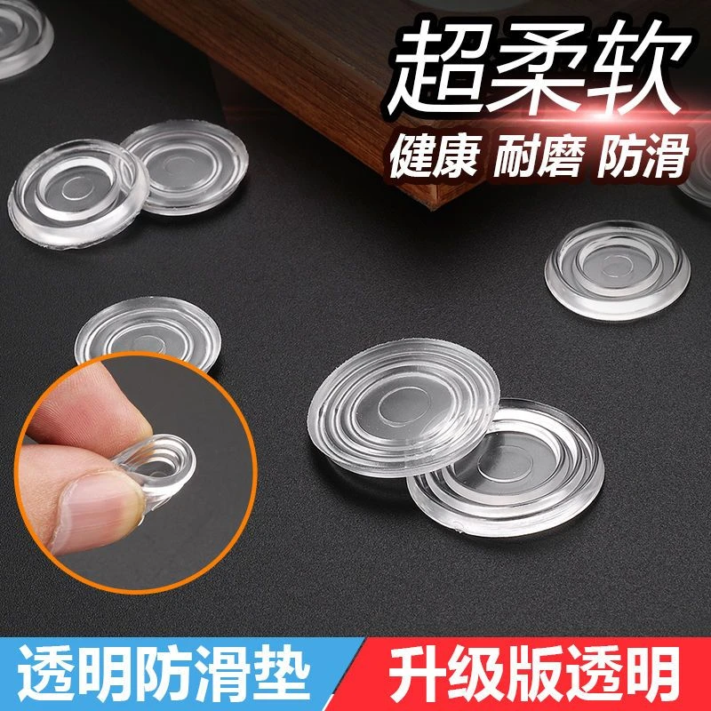 茶几玻璃防滑垫片钢化玻璃垫透明软胶粒桌面保护垫双面吸台面玻璃