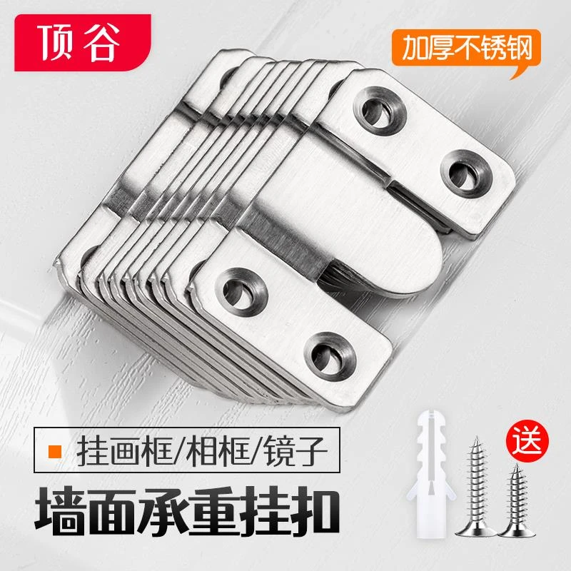不锈钢挂扣山字床墙上固定环角码固定件连接件加厚直角固定器扣件