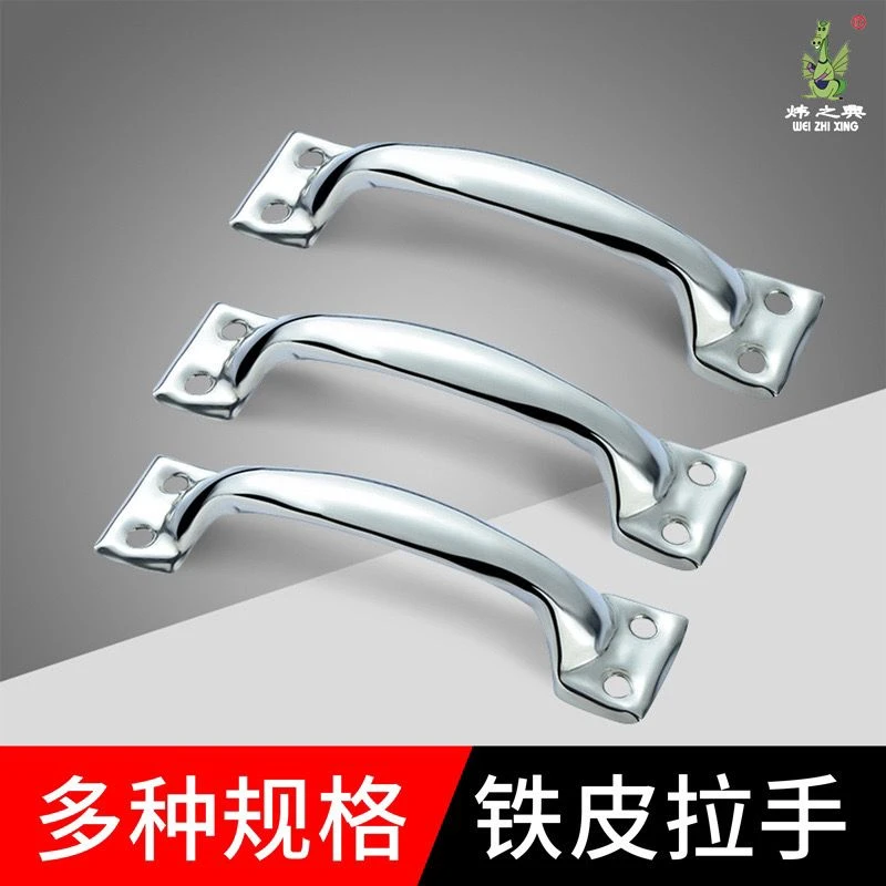 不锈钢拉手木门弓形把手橱柜抽屉小拉手老式明装门窗家用五金拉手