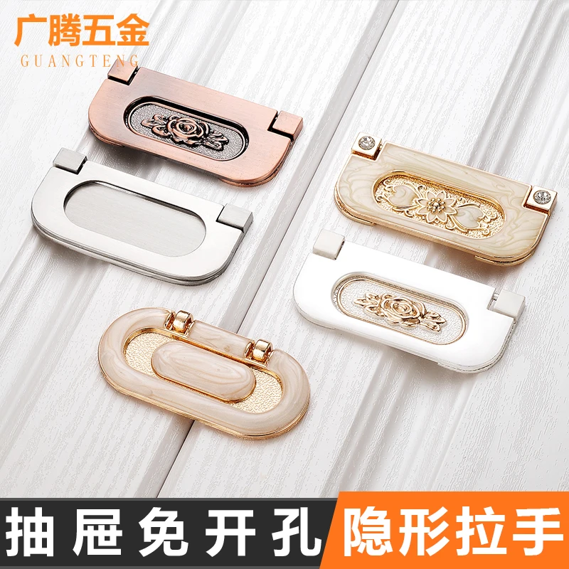 衣柜内抽屉明装暗拉手免开孔翻盖折叠式拉手床炕隐形平扣手锌合金