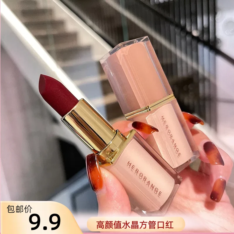 HERORANGE水晶方管口红雾面防水口红不沾杯适合素颜哑光口红高档