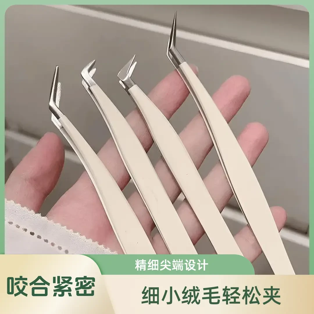 化妆镊子夹假睫毛镊子圆头金羽夹专业嫁接化妆工具新手美睫师专用