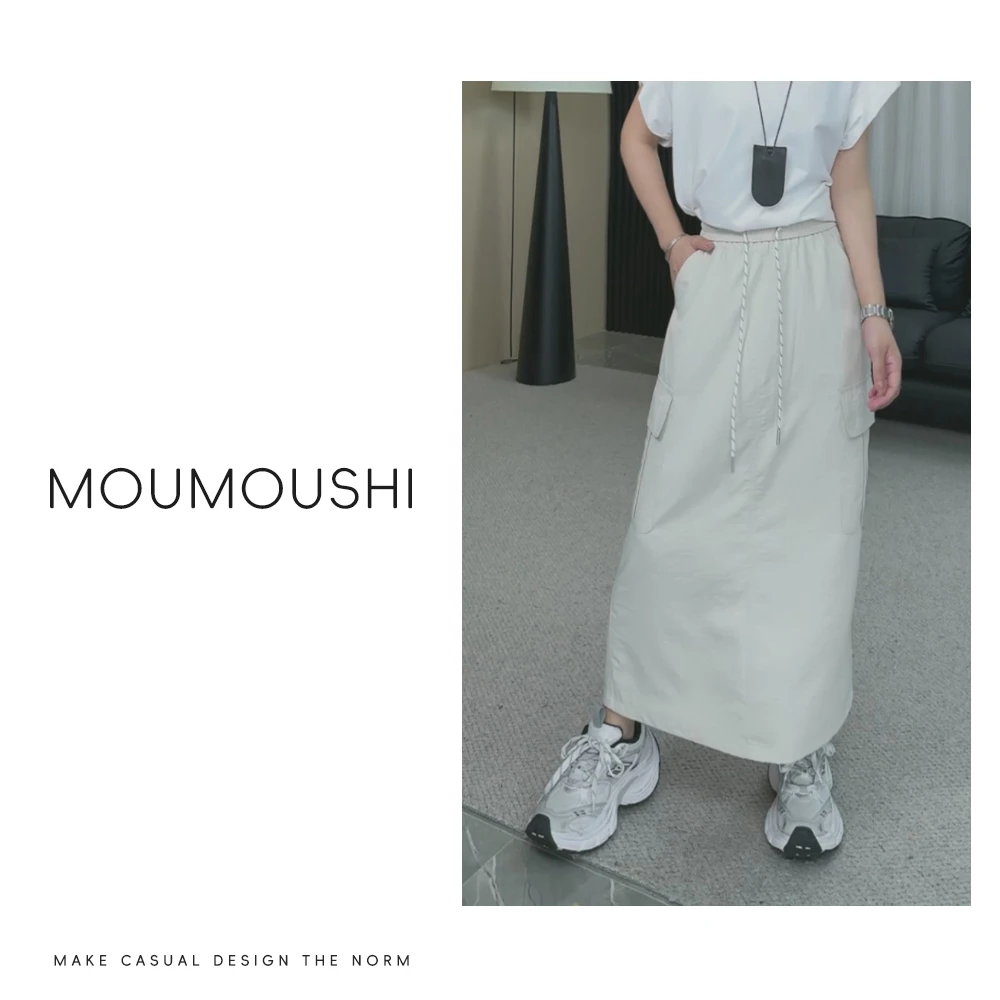 [MOUMOUSHI] 设计感小众抽绳复古工装风半身裙女美式工装裙直筒潮
