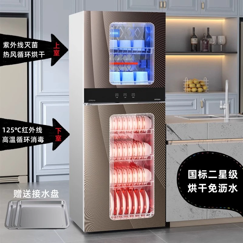 全国联保消毒柜家用小型商用立式高温烘干免沥水消毒碗柜不锈钢