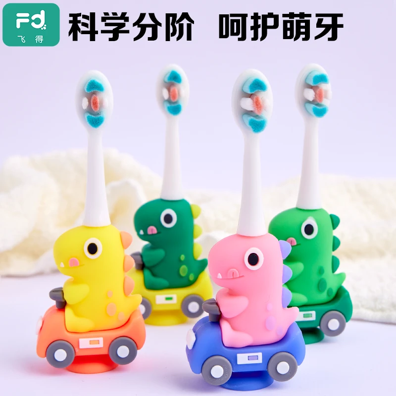儿童牙刷软毛0-1-2-3到6一12岁以上牙膏套装刷牙小孩婴儿幼儿宝宝