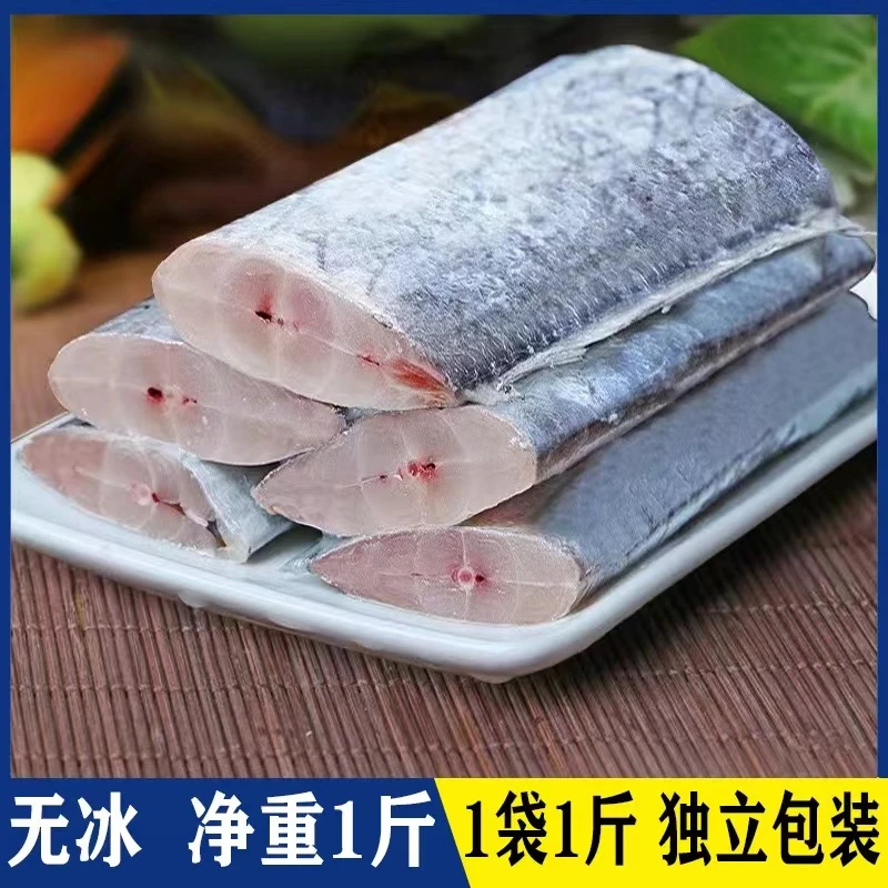 【小爱推荐】鲜冻带鱼段 500克/包 共7包 连云港发货