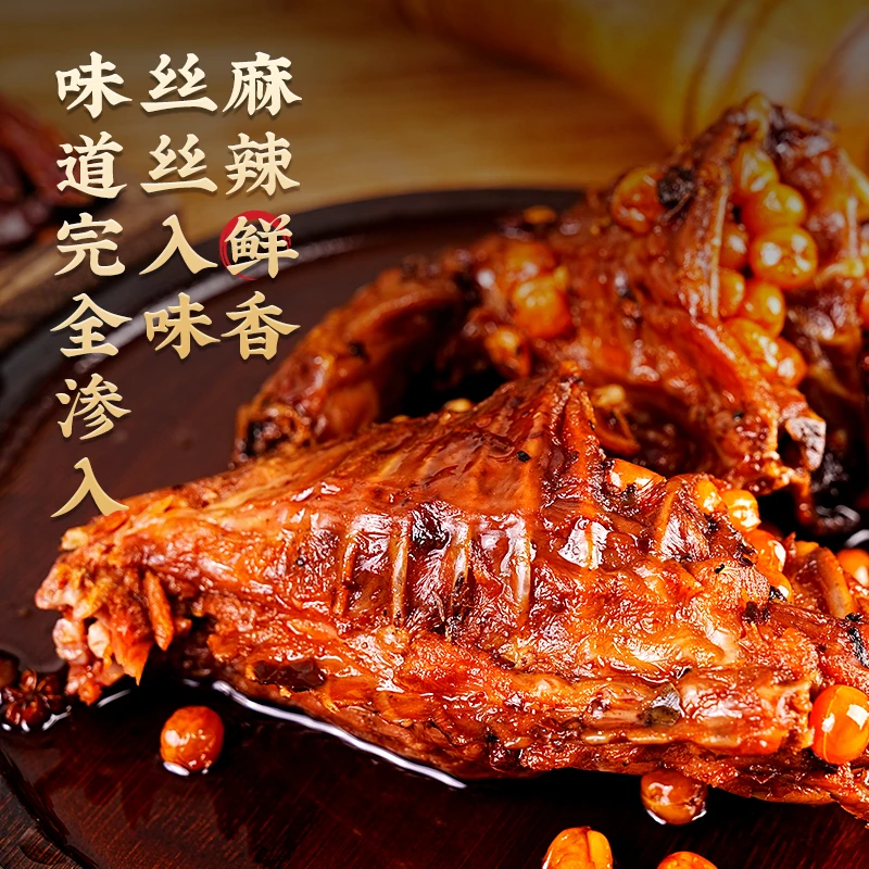 嗦味兔排麻辣手撕兔龙骨即食新鲜招牌口味传统美味开袋严选肉香
