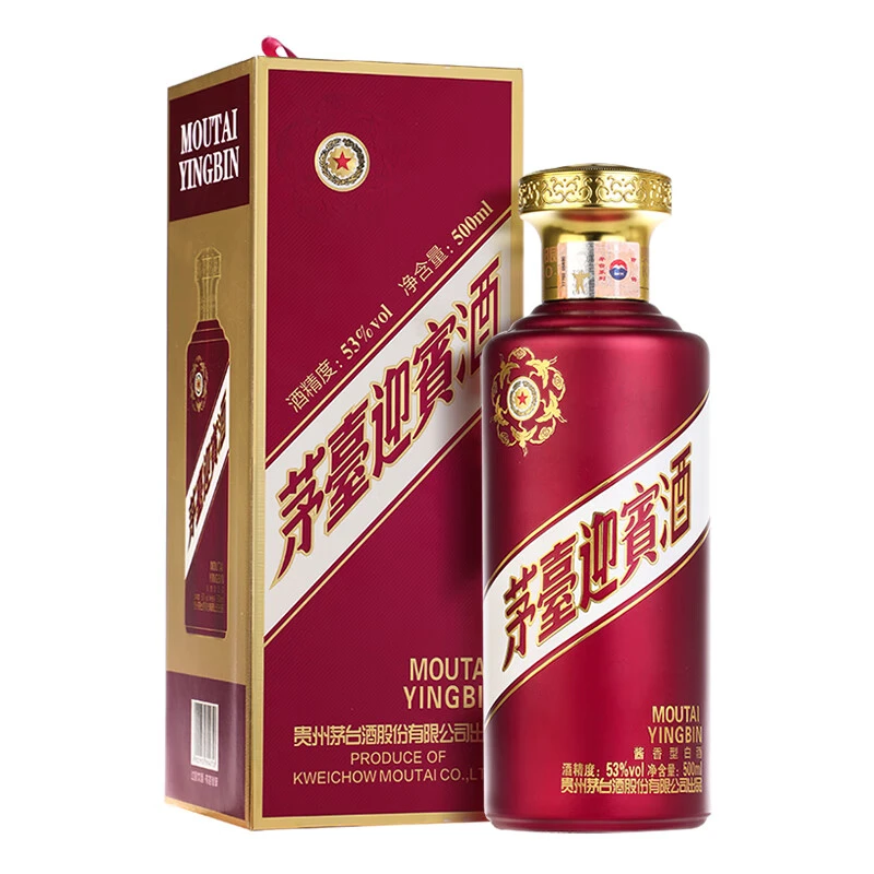 MOUTAI/茅台【积分兑换】迎宾酒（紫）酱香型白酒53度500ml