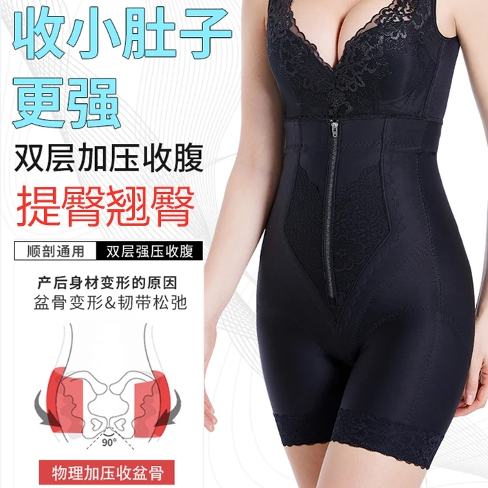 高腰收腹提臀内裤女性感迷人束腰收小肚子瘦大腿安全裤拉链翘臀裤