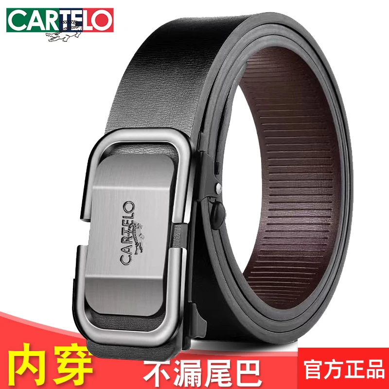CARTELO/卡帝乐鳄鱼男士皮带休闲时尚真牛皮皮带懒人腰带男款潮流