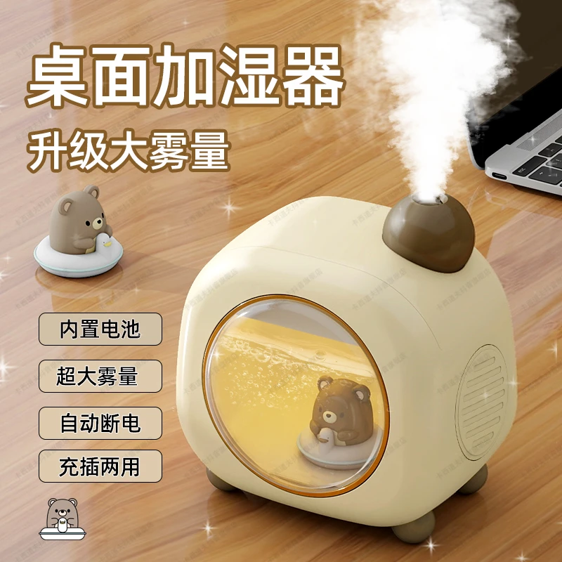 卡西道夫加湿器家用大容量宿舍办公室桌面usb加湿器充电小型孕妇