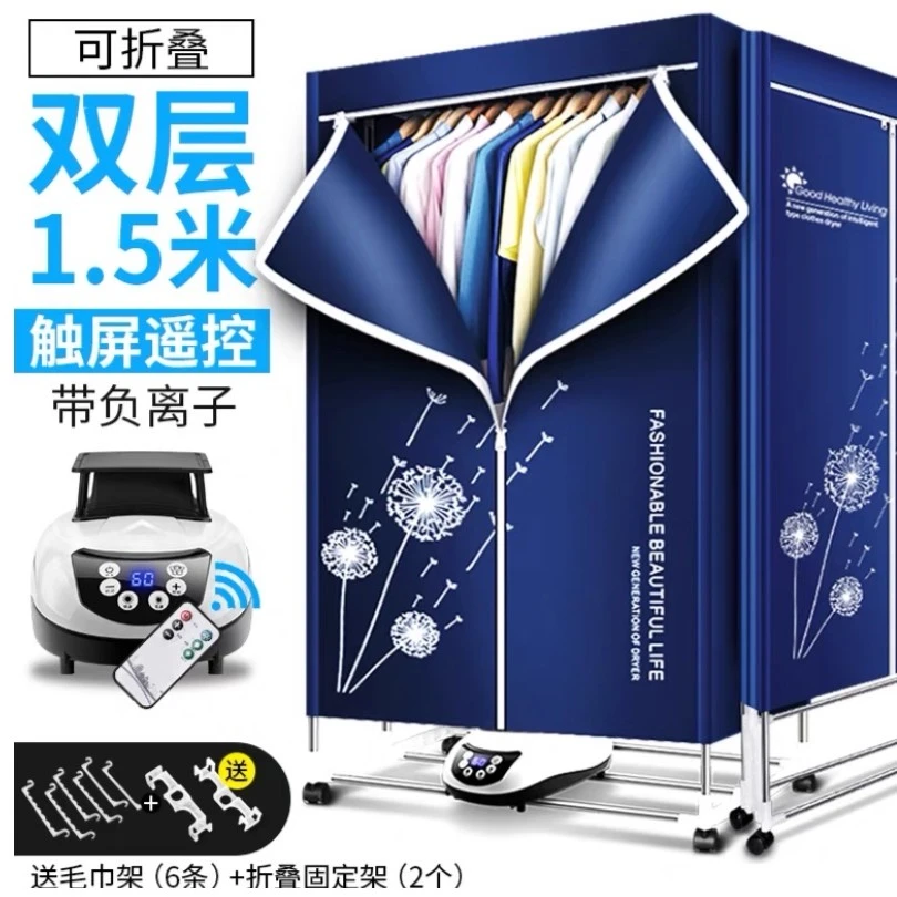 卡西道夫干衣机折叠热风机小型风干机速干衣柜式大容量家用烘干机
