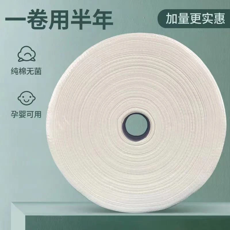 洗脸巾大卷美容院一次性洁面巾加厚卷筒批发棉柔卸妆擦毛