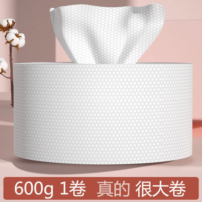 600克大卷式一次性洗脸巾干湿两用加厚洁面巾珍珠纹棉柔巾加大