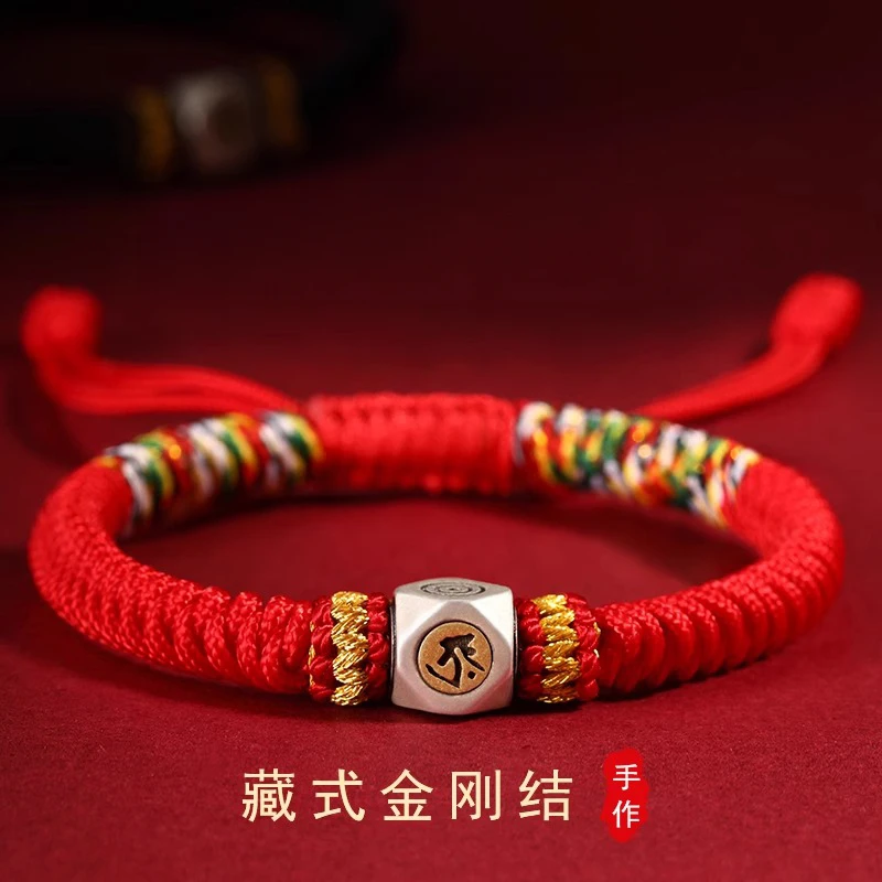非金属布艺手链 手绳手工编织红绳金刚结十二生肖男女通用