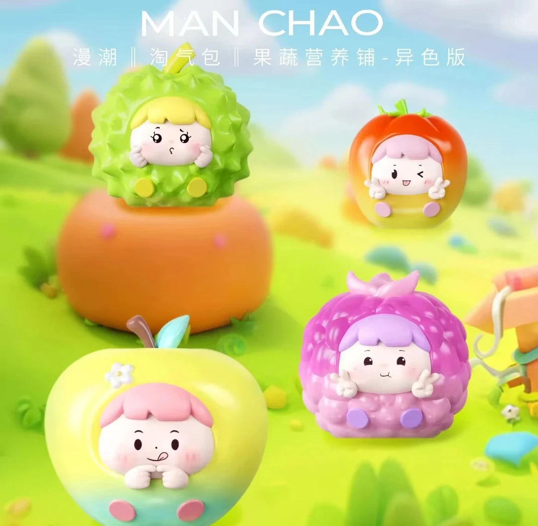 小可爱代拆 淘气包二代果蔬营养铺异色可爱盲袋