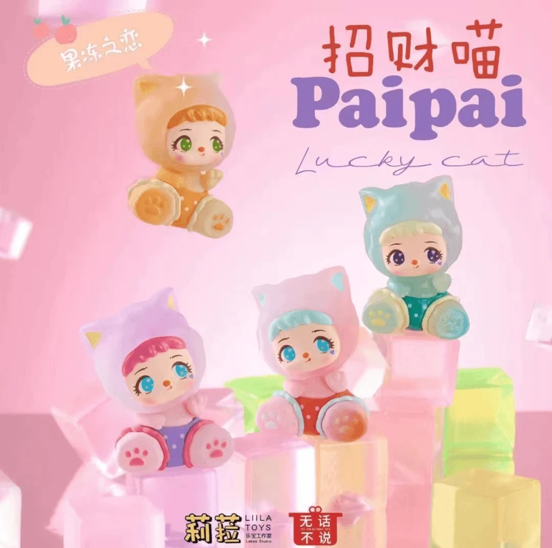 【可心拆盒】派派招财猫潮玩手办摆件车载盲盒玩具