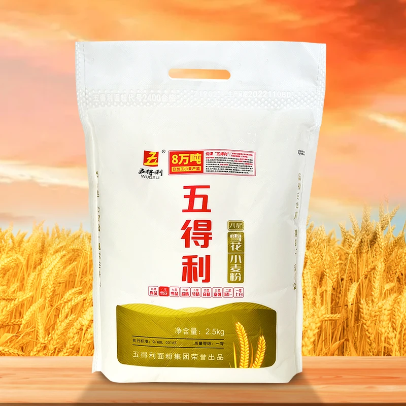 WUDELI/五得利八星雪花优质小麦粉2.5kg面食家用通用粉5斤面粉
