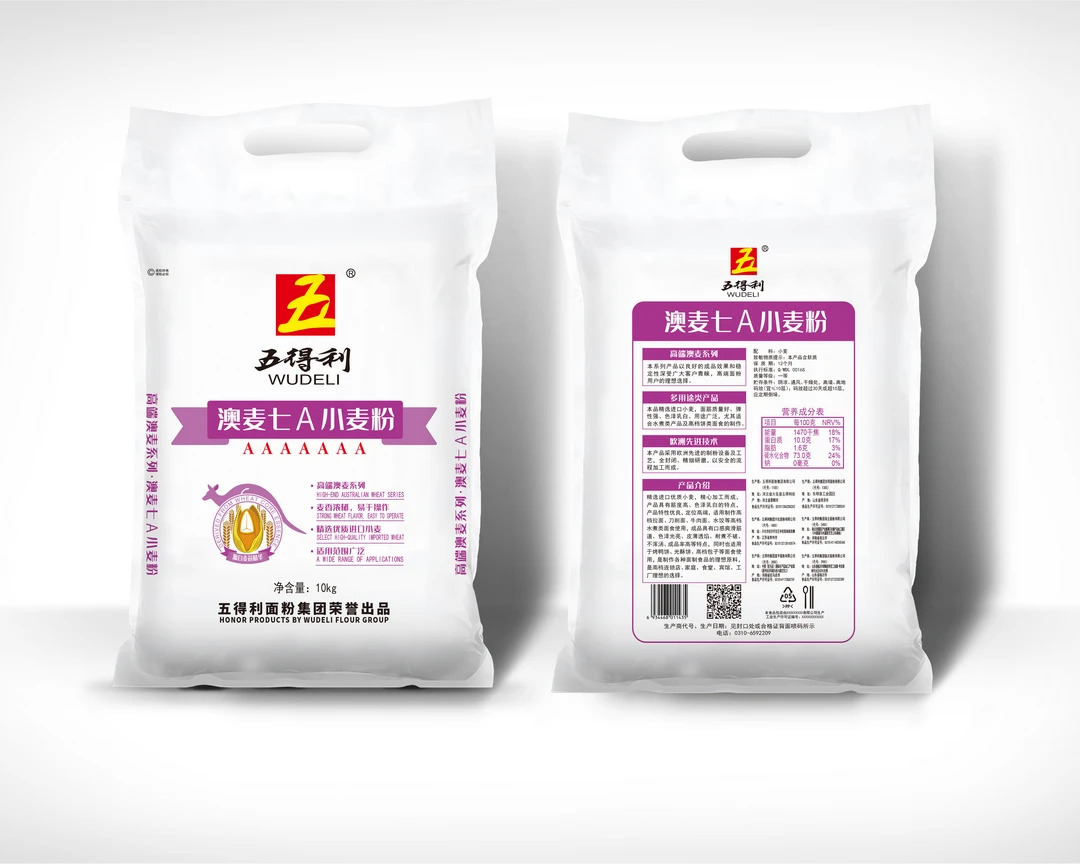 WUDELI/五得利进口优质澳麦七A小麦粉20斤装 多用途高筋面粉10kg