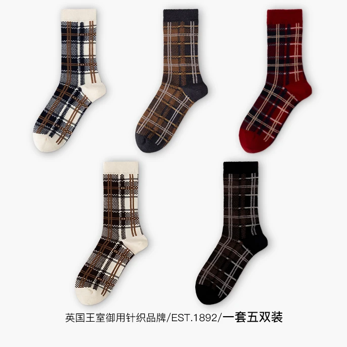 轻奢女款均码袜子 伦敦格调英伦格子五双装#CRSGL04