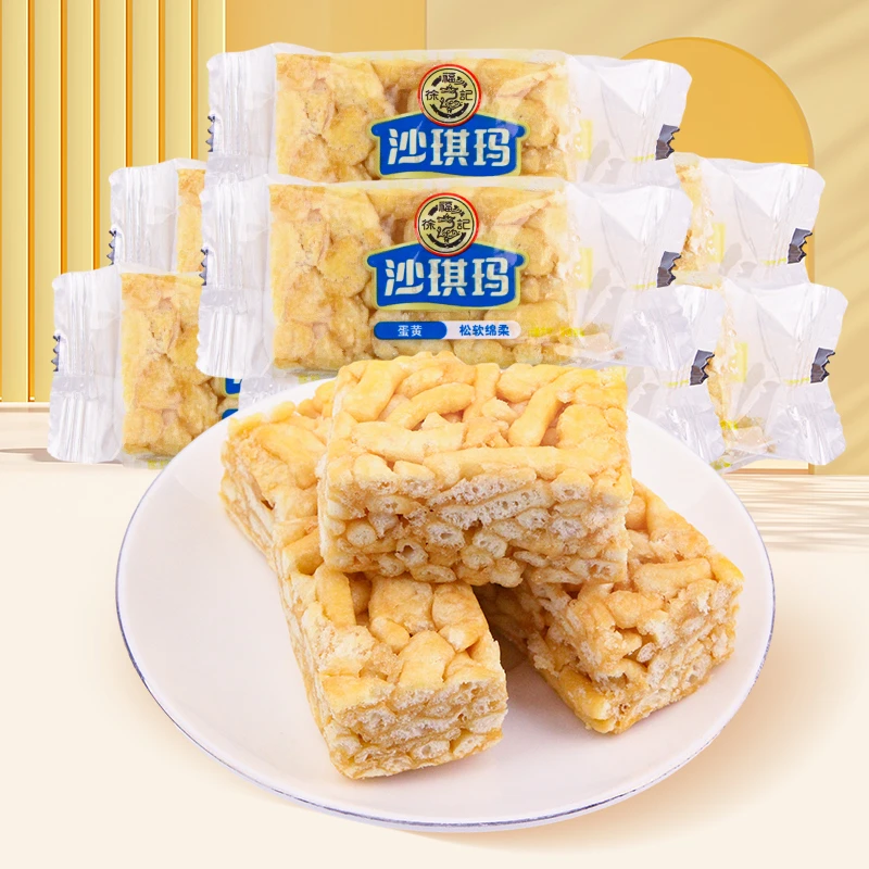 【小时候怀旧零食】徐福记沙琪玛780g盒装香酥鸡蛋经典口味早餐中