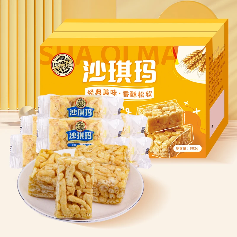 【徐福记】沙琪玛830g约32包盒装香酥鸡蛋味办公室早餐中式糕点心