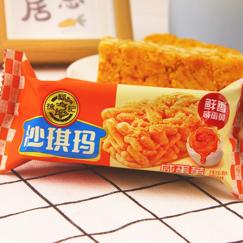 【小时候怀旧零食】徐福记咸蛋黄味沙琪玛500g早餐下午茶糕点零食