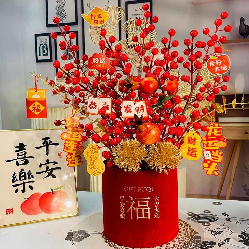 春节新年喜庆福红果摆件元旦年宵花假花客厅场景布置年宵花