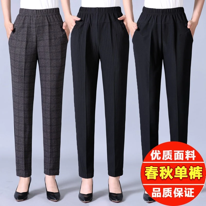老年妈妈裤6070岁春秋冬长裤女加绒加厚奶奶松紧腰宽松直筒裤大码
