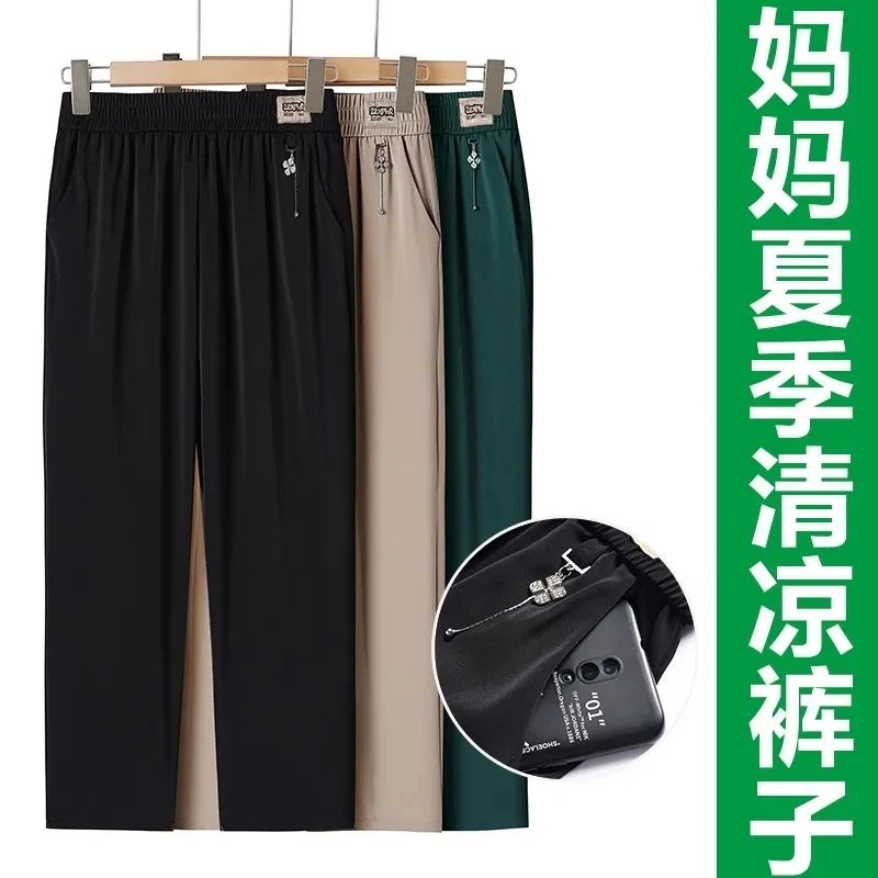 中年婆婆妈妈裤子夏季薄款九分裤冰爽新款中老年女裤宽松直筒休闲