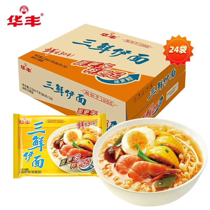 华丰三鲜伊面方便面拌面多口味面条拉面火锅面食品零食泡面袋装