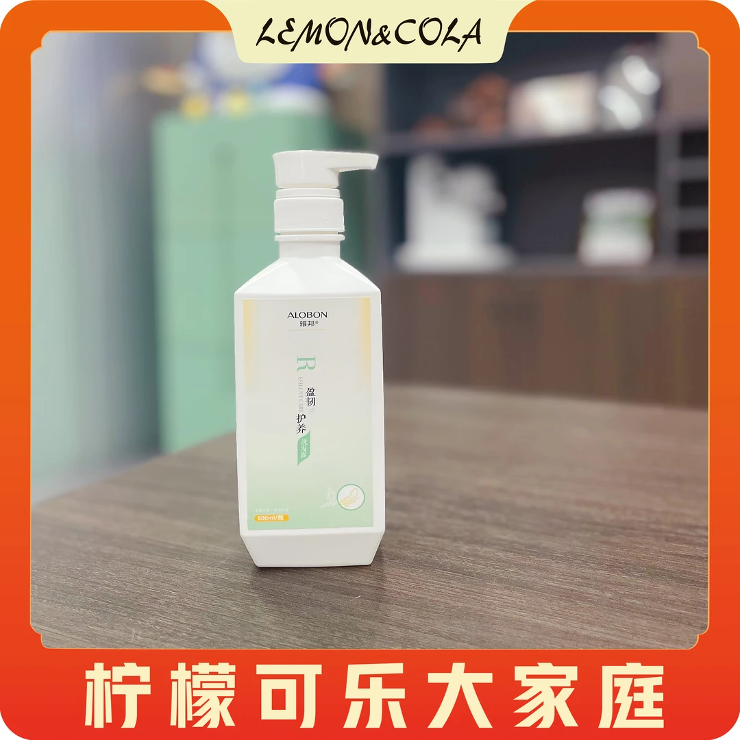 FL凯凯方青推荐的好用洗发水 密集养护 保湿柔顺 600ML