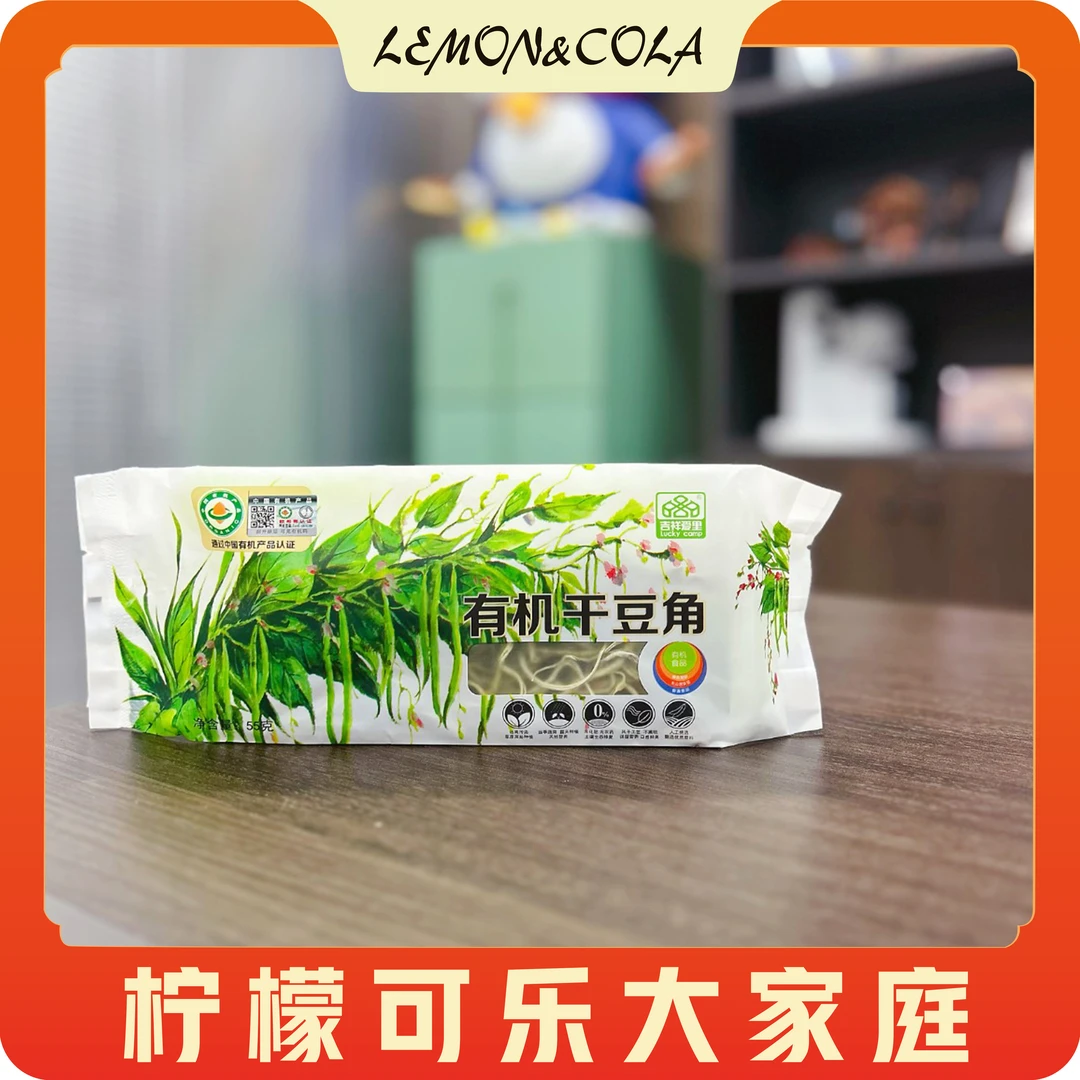 FL凯凯推荐 轻松泡发口感软嫩有机干豆角55g