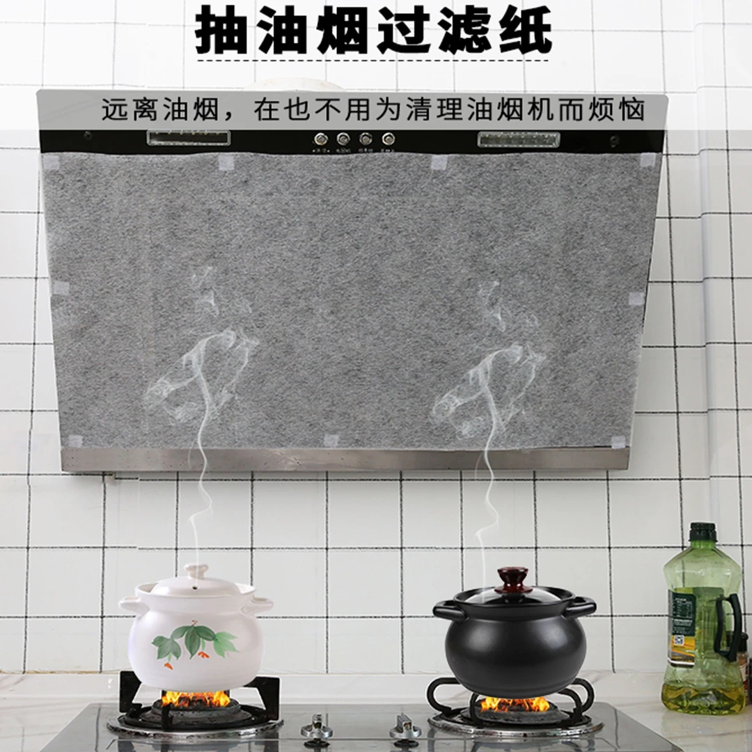 凯凯优选  轻松吸油随机裁剪 油烟机过滤网