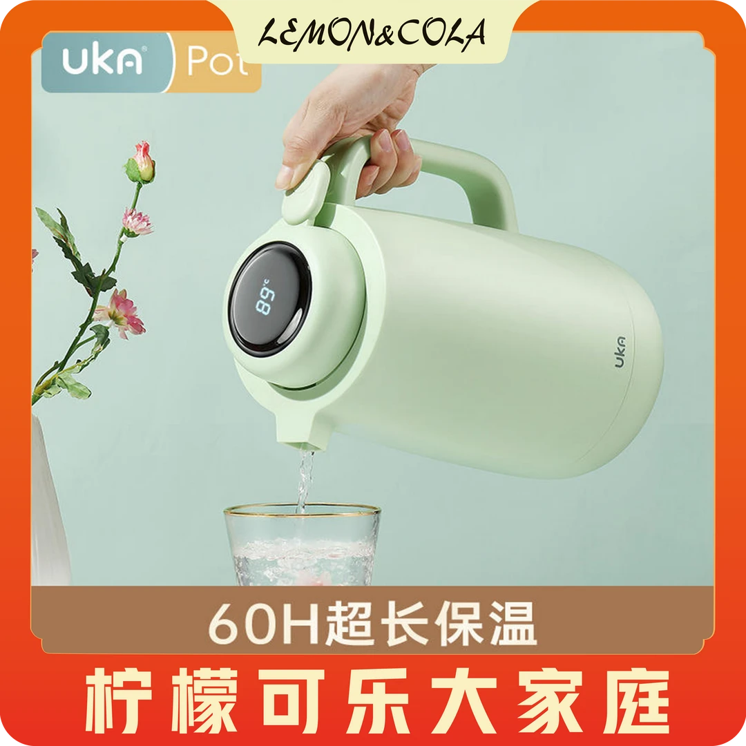FL方青凯凯自用推荐 双层真空红胆玻璃保温壶 温度显示 1.5L