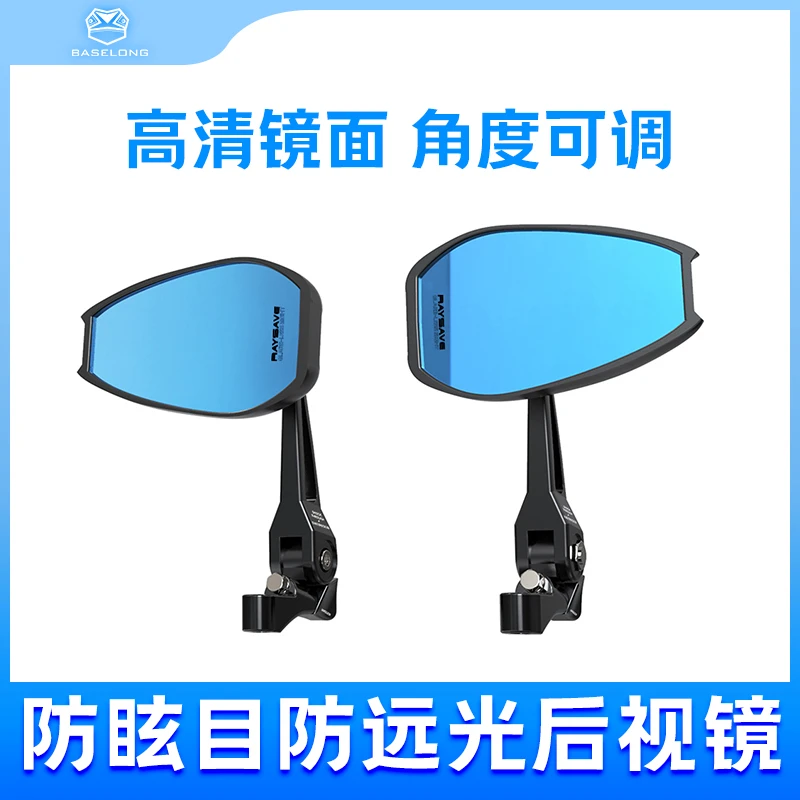 适用新款钱江鸿150RS迅150劲150改装后视镜AOS4倒车镜反光镜配件