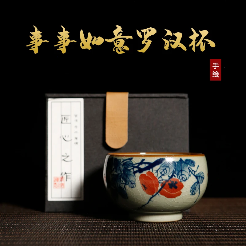 【景德镇柴窑纯手绘】柿柿如意陶瓷罗汉杯 居家办公送礼自用有面子！