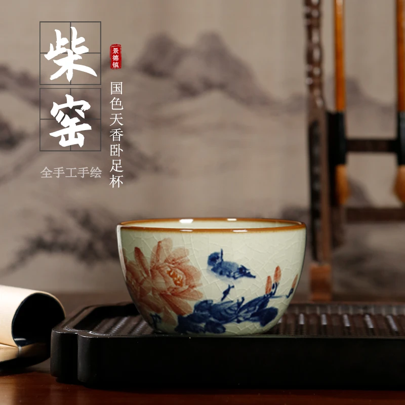 【景德镇柴窑纯手绘】国色天香卧足杯主人杯 送礼自用有面子纯手工